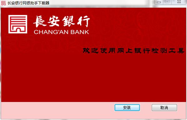 ����bank ��׿�� ����