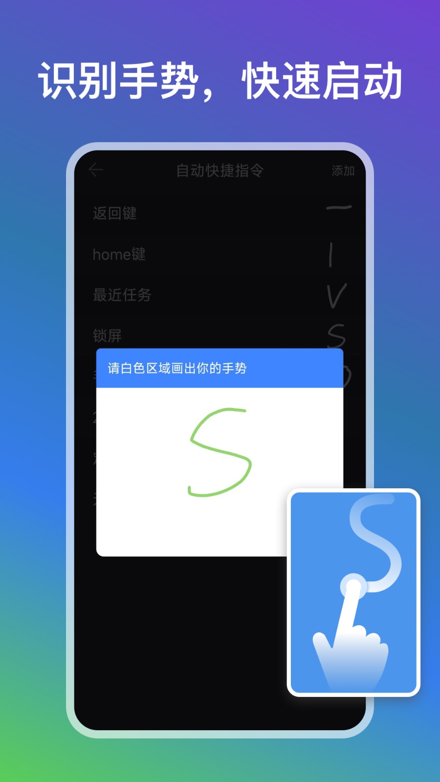 �Զ���� ��׿�� ����