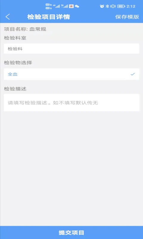 ��ҽ��Ժҽ����-ҽ���ƶ��칫��ͼ3