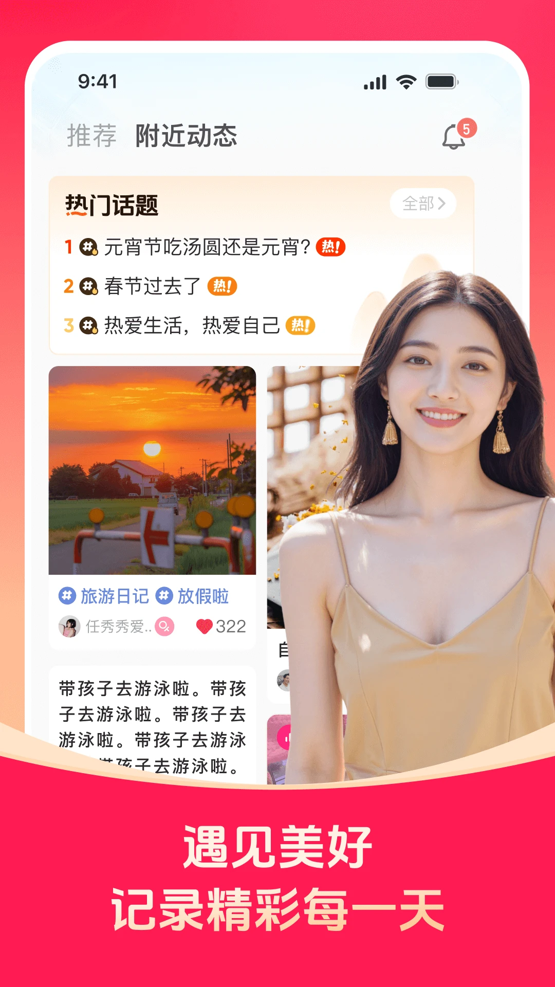 ��Ե-ͬ�ǽ����ѵ�������ͼ1