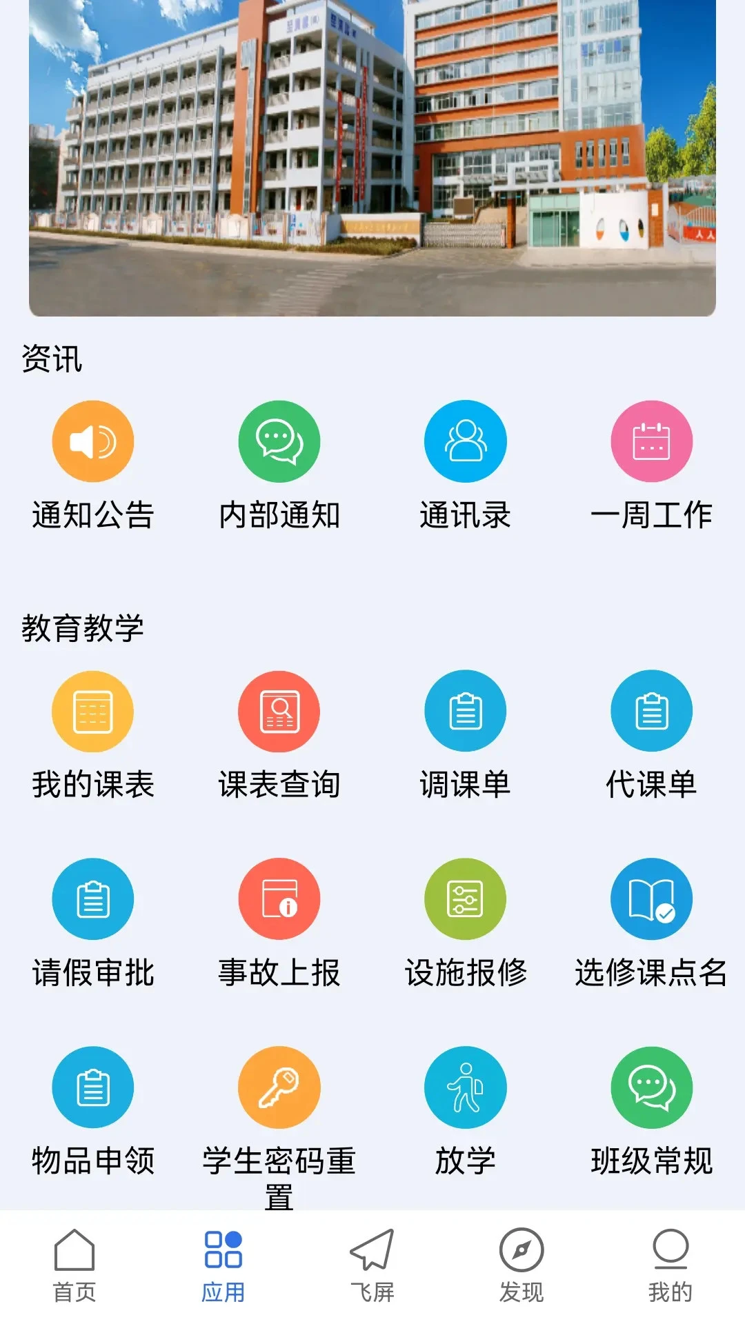�������-WiFi���ӹ��߽�ͼ3