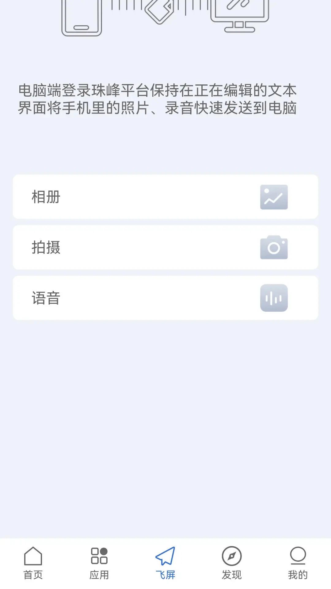 �������-WiFi���ӹ��߽�ͼ2