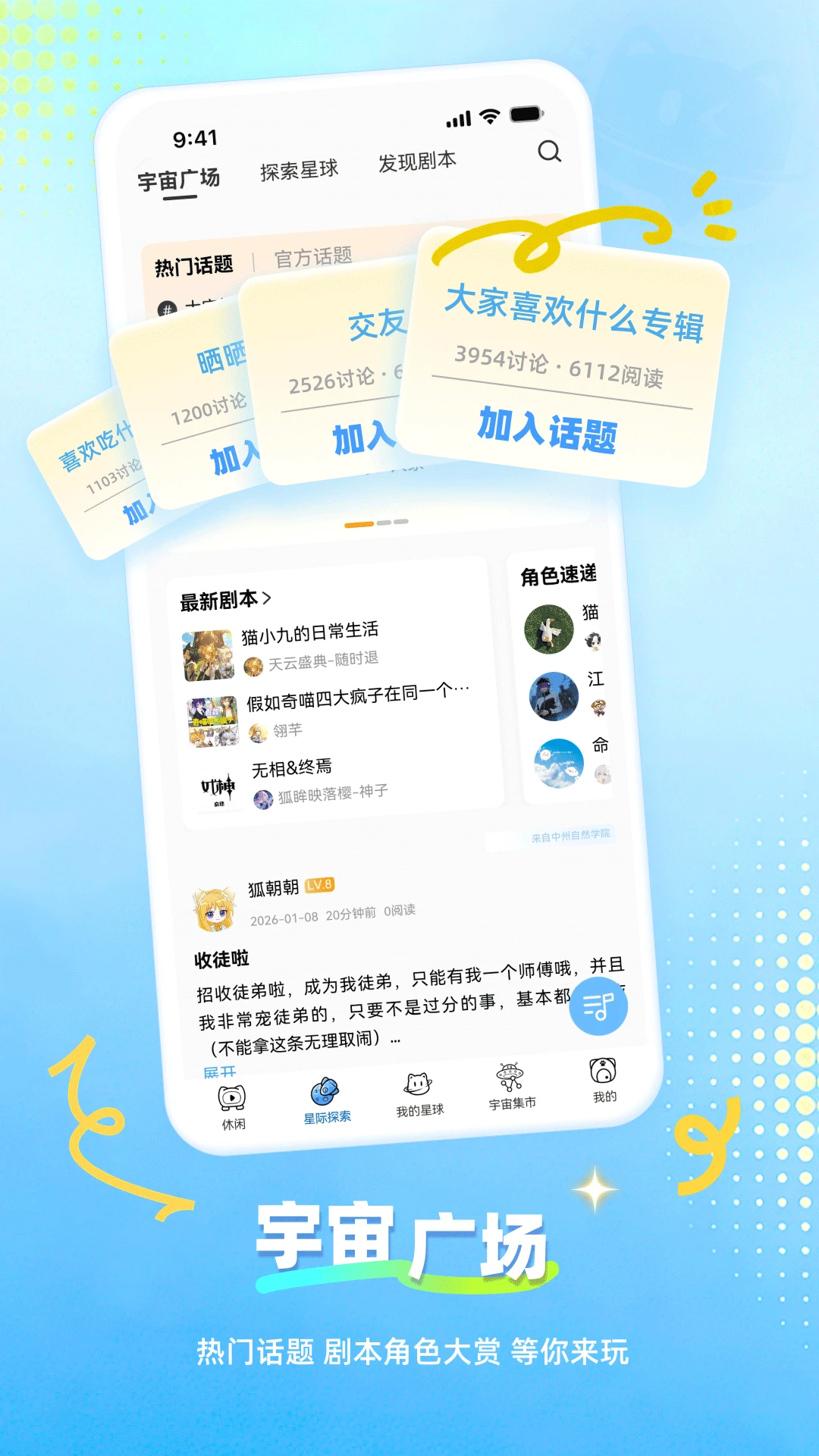 �Ǵ�Ԫ-�罻����������ͼ4