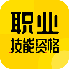 ְҵ�����ʸ���-����ˢ�⹤��