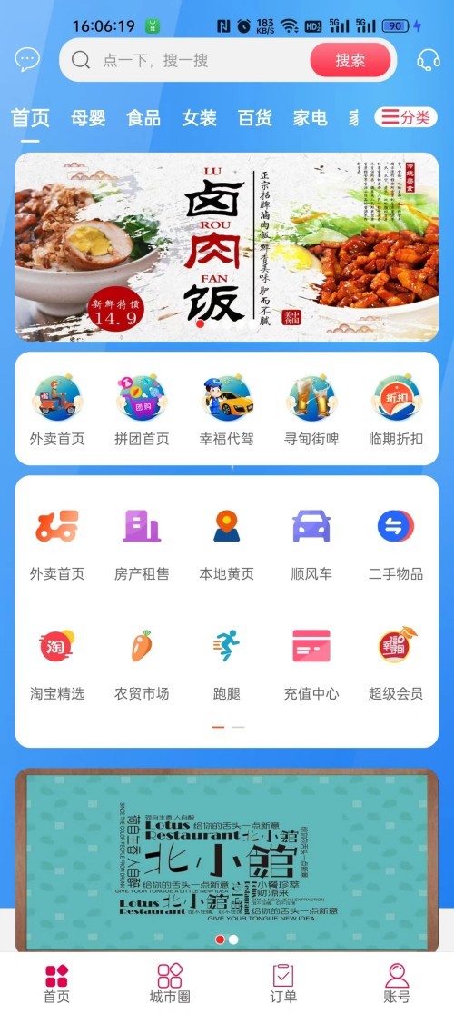 �Ҹ�Ѱ�� ��׿�� �����ͼ