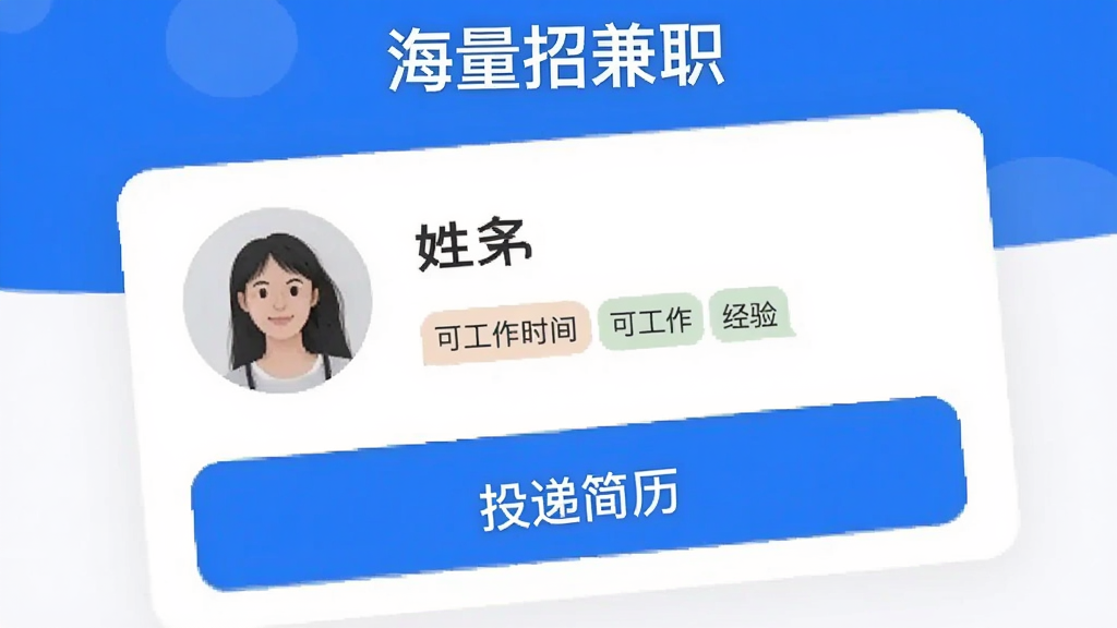 �ֻ�Ӧ�õĸ�������ҳ�棬��ʾһ�����ļ�����Ƭ������ͷ���������ɹ���ʱ���ǩ�;����ǩ���·���һ�����۵���ɫ��ťд�š�Ͷ�ݼ�������ҳ�涥���С������м�ְ�����֣����岼�ָɾ�������ƽ���������������޶���Ԫ��