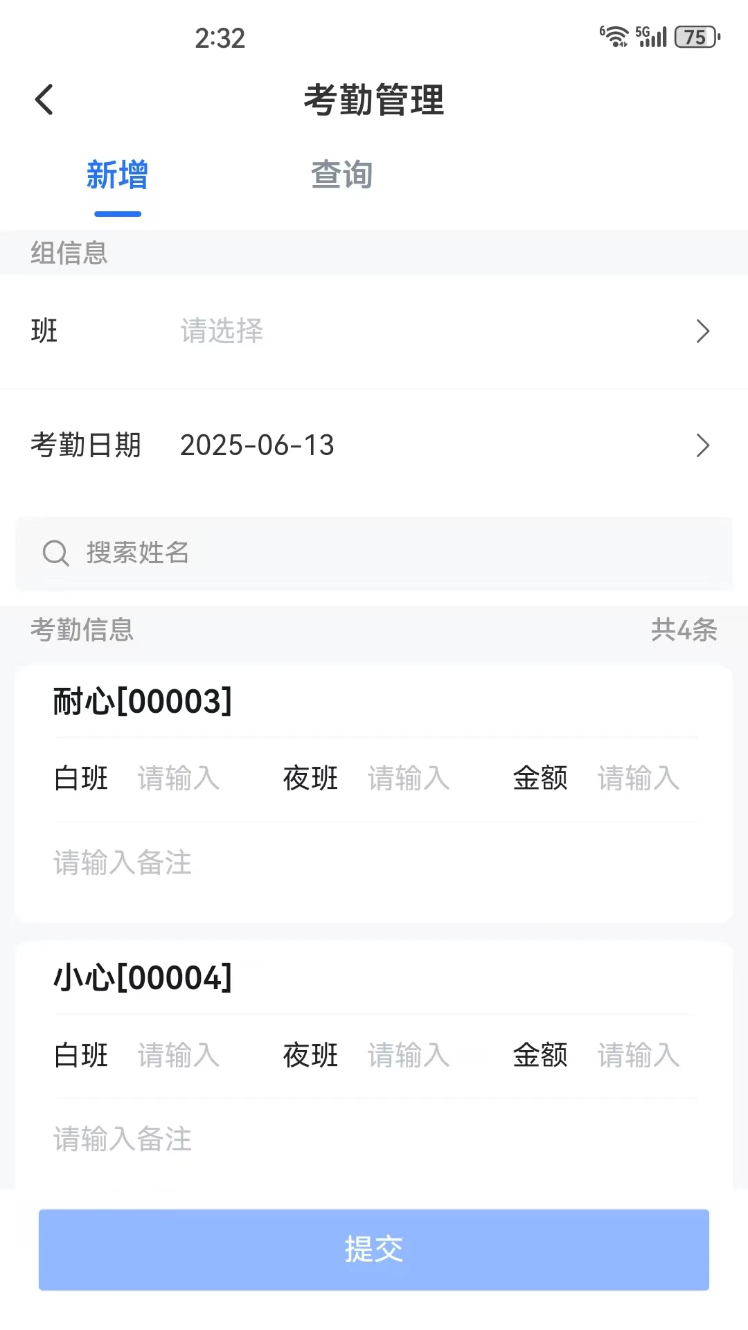 �����ջ۽�ͼ2