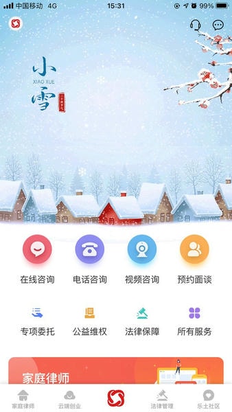 �����ջ� ���� ��׿