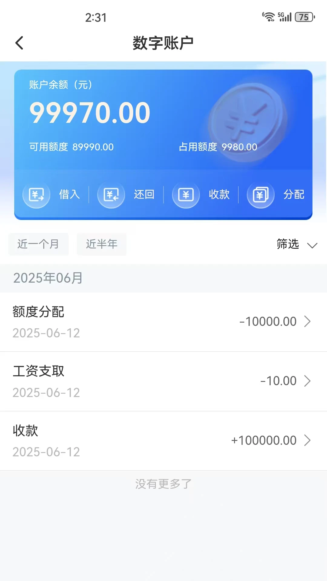 �����ջ۽�ͼ1