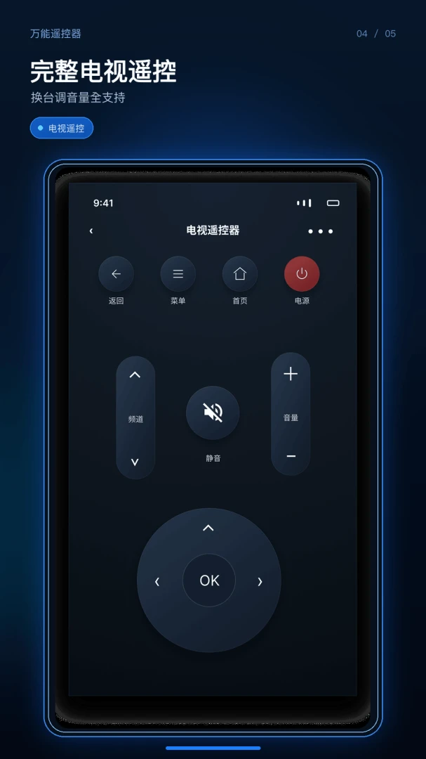 ����ң��������ͨ��ͼ3