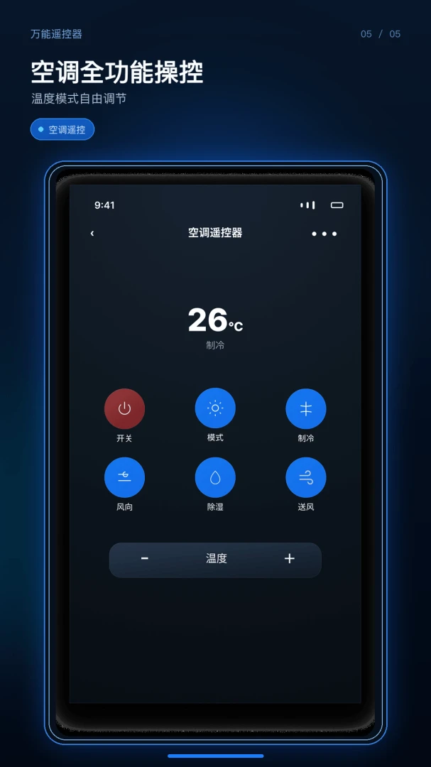 ����ң��������ͨ��ͼ4