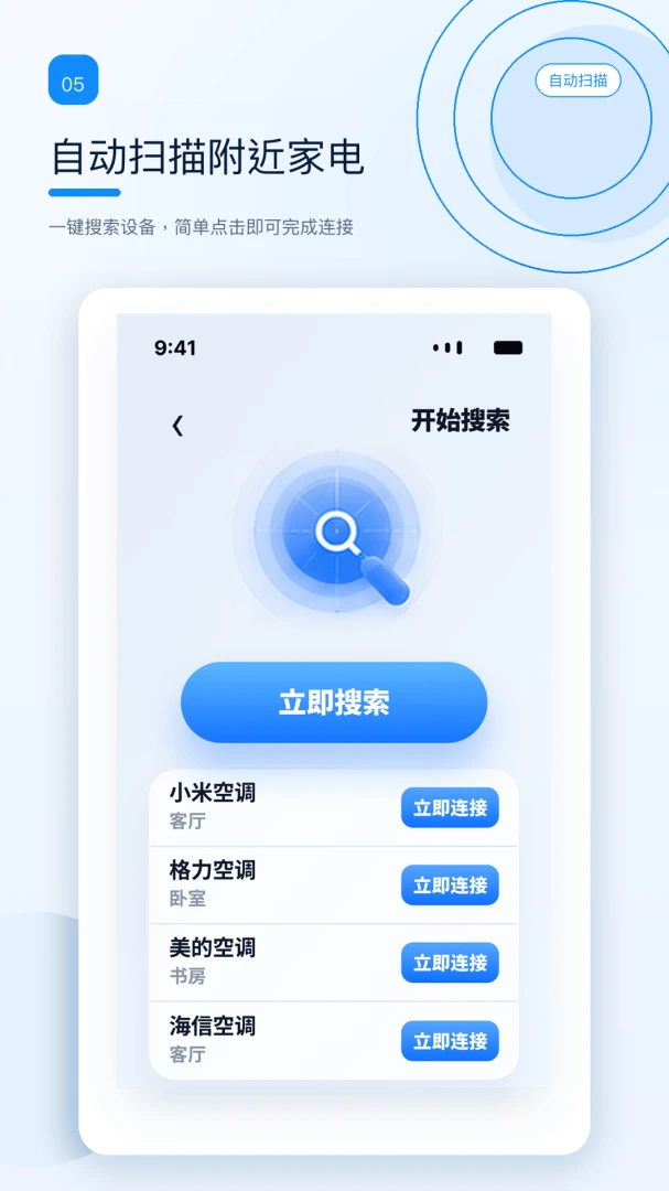 ����ң����������-�ֻ��ҵ�ң������ͼ4