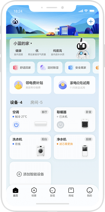 �������� App ���� ��׿��