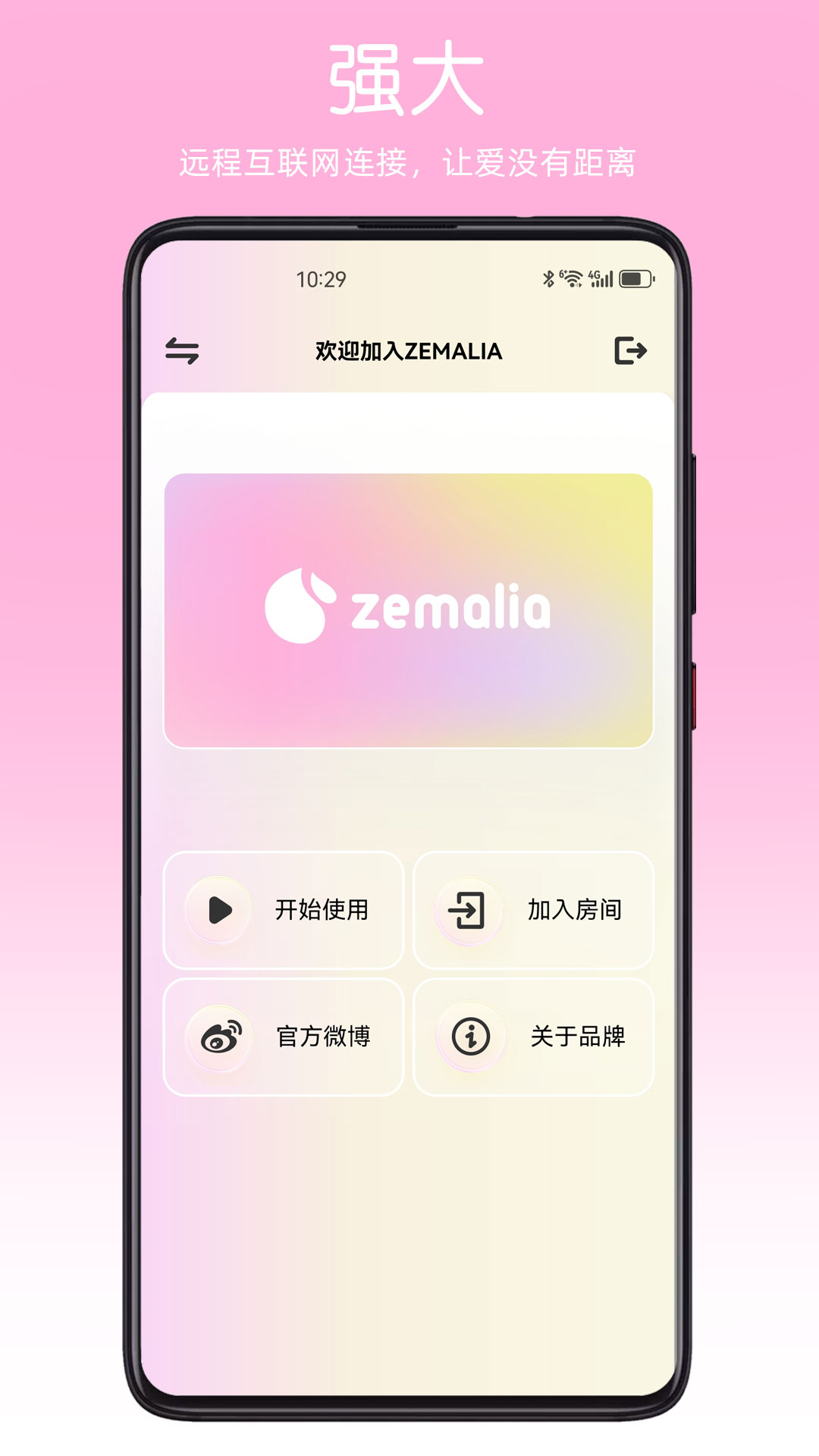 ZEMALIA-�罻���칤�߽�ͼ1
