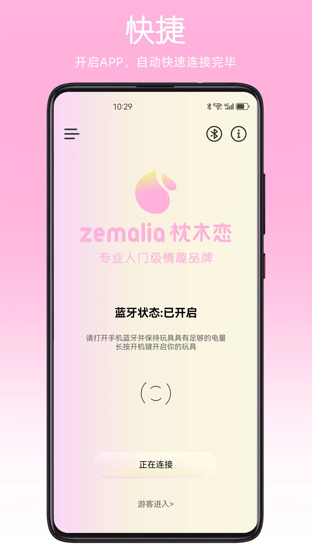 ZEMALIA-�罻���칤�߽�ͼ0
