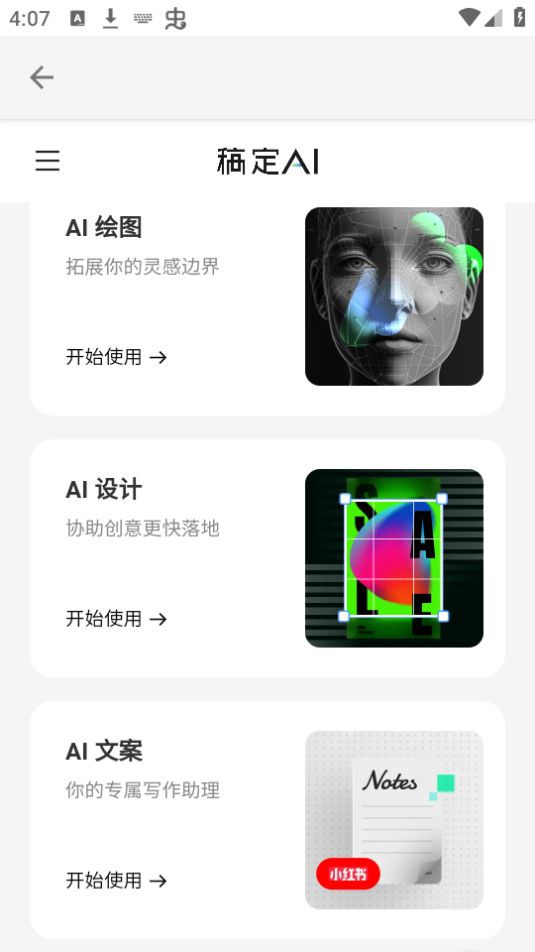 AI Xtrans ��׿�� ����