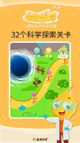 �ε����ѧ ��׿�� �����ͼ