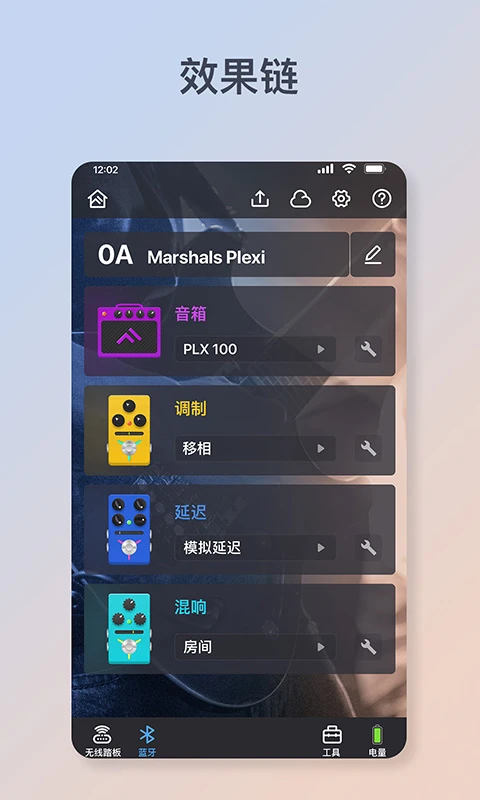 Flamma Manager-�豸�������߽�ͼ1