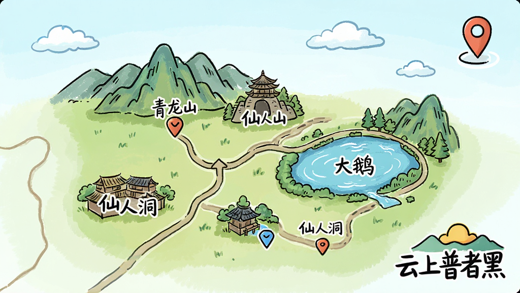 一张手绘风格的普者黑景区地图界面截图,地图上标注了青龙山、仙人洞、天鹅湖等景点位置,有路线指引和定位图标,地图角落有