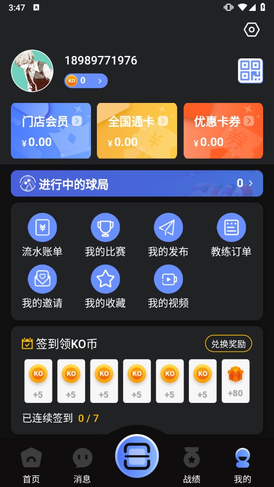 KǪ�� ��׿�� �����ͼ