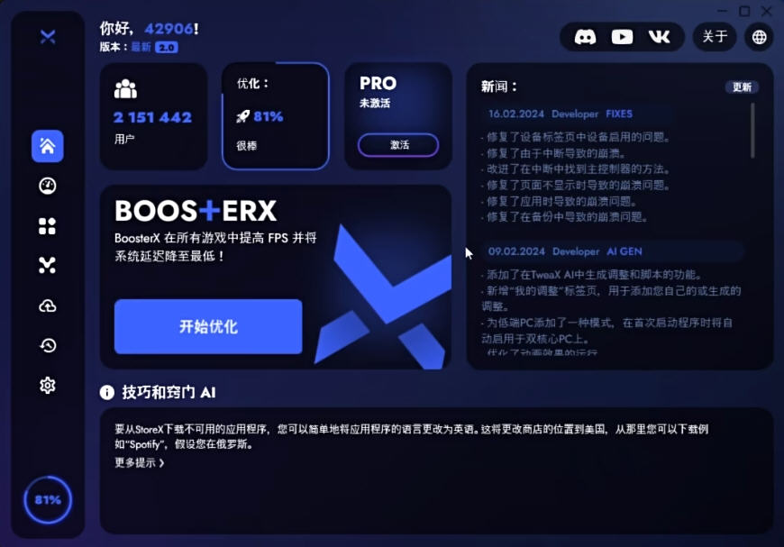 Booster ��׿�� ������� ���°�