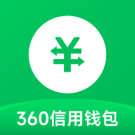 360����Ǯ��-����Ǯ����ƽ̨v2.6.8 ��׿��