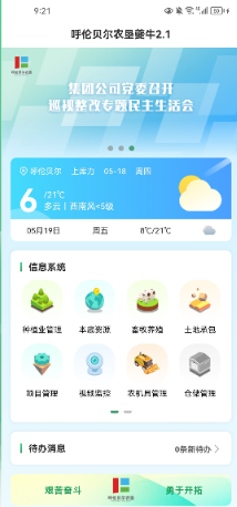 ũ��֮�� ��׿��