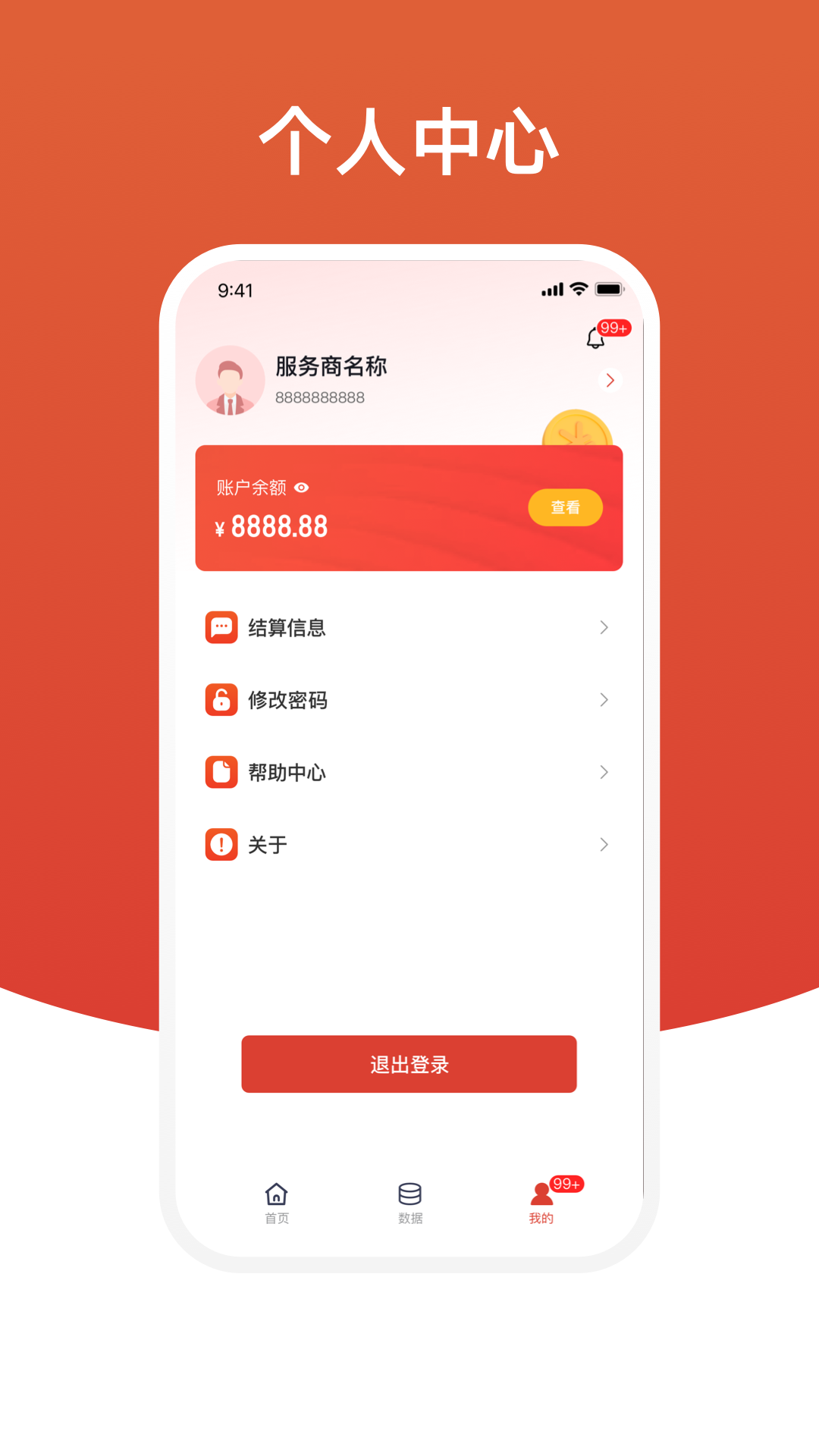 ӯ����չҵ�� ��׿�� ������