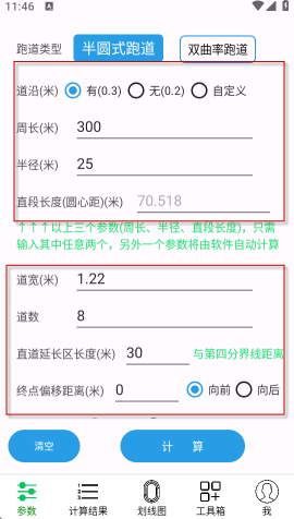 �ﾶ������ ��׿�� �������ͼ