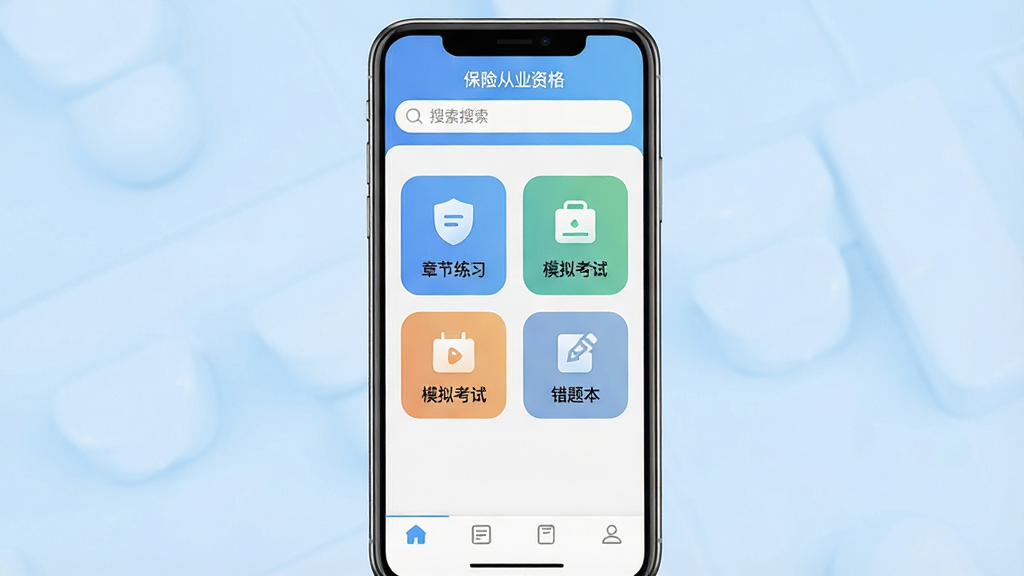 һ��չʾ�ֻ���Ļ��ͼƬ����Ļ����ʾ��һ����Ϊ�����մ�ҵ�ʸ񡱵�APP�����棬���沼���������������������м����½���ϰ��ģ�⿼�ԡ����Ȿ�ȼ�����ťͼ�꣬�ײ��е���������������������������ǳ��ɫ������ɾ����࣬�޶���Ԫ�أ�����������