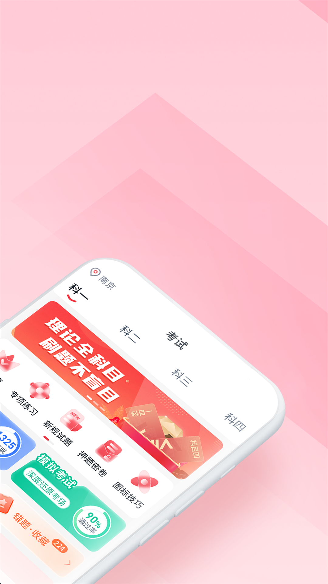 ���ݵ� ��׿�� �����ͼ