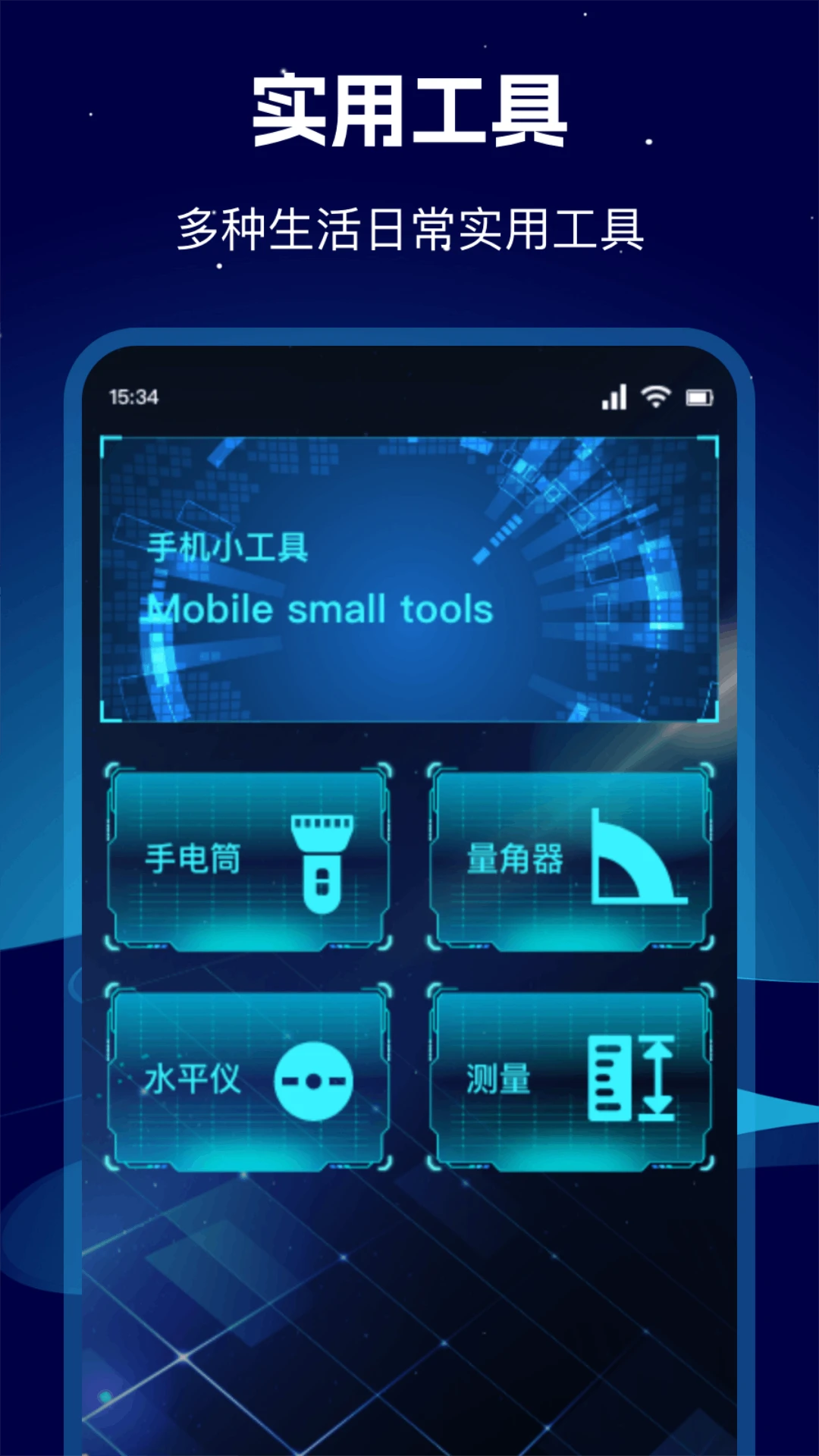 Ӱ�����-�豸���ҹ��߽�ͼ2