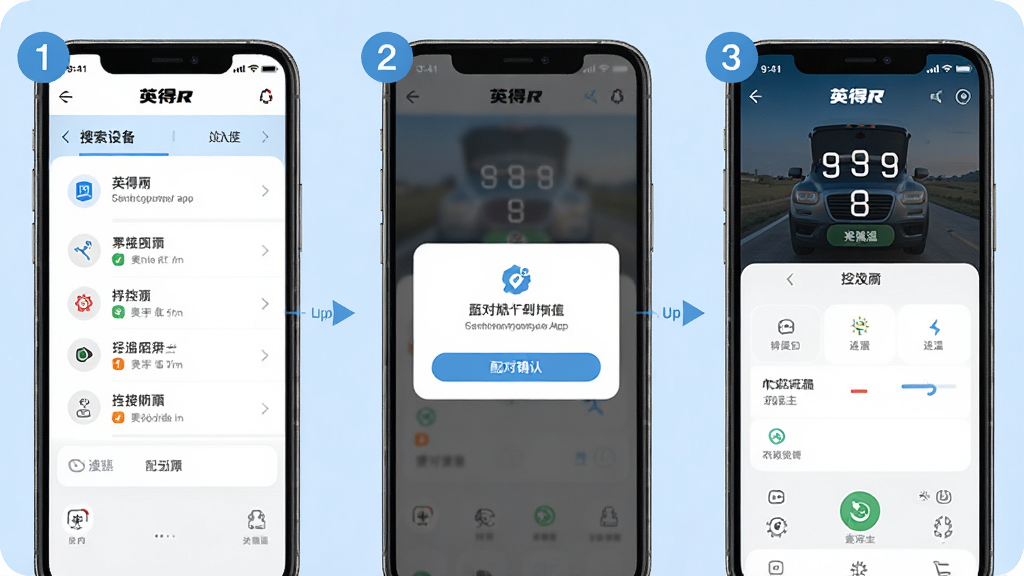 Ӣ�ö�App���ֲ�������ʾ��ͼ���ֻ���Ļ��ʾӢ�ö�App���������������ӳɹ��Ĳ����ͼ������������豸�б����м������ȷ�ϵ������Ҳ��ǿ��������棬ÿ�����������ֱ�ע�ͼ������˵��������Ϊǳ��ɫ���������ֱ�ۣ�ϸ�ڸɾ��������޶���Ԫ��