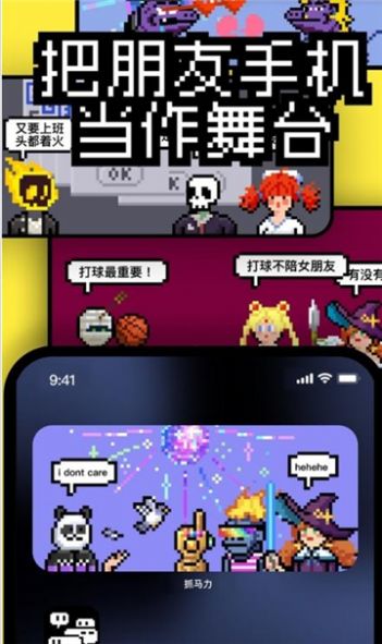 马力多机手 安卓版 下载