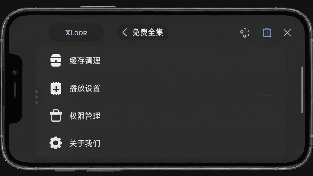 �ֻ���Ļչʾ�̾翴���ȫ��������ҳ�棬���������������������á�Ȩ�޹������������ǵ�ѡ������࣬�����ɫ�����Ͱ�ɫ����Ϊ����ͼ�����������ʸɾ����޶���װ��