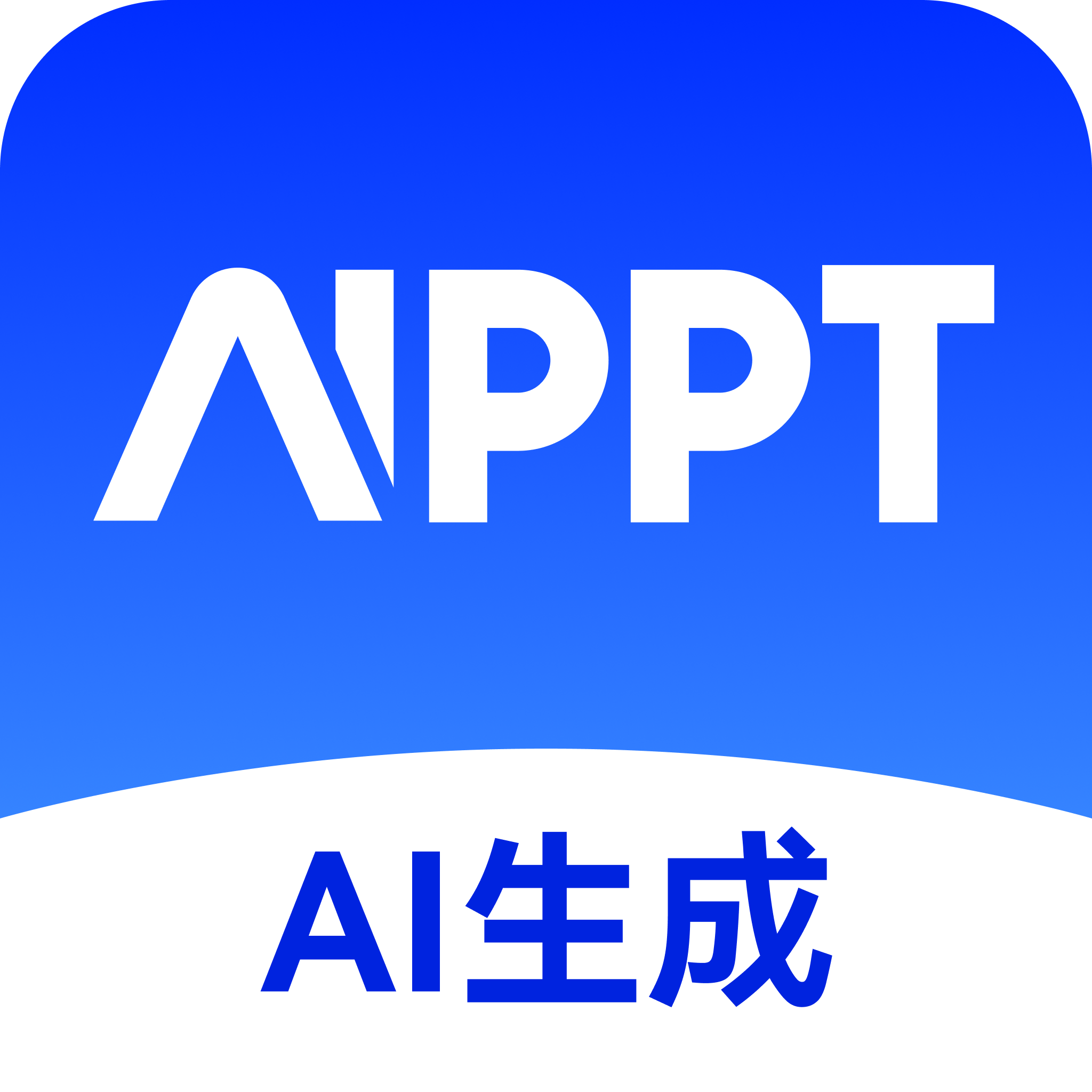 AiPPT����-AI������PPTv2.2.5 �����Ű��Ż���