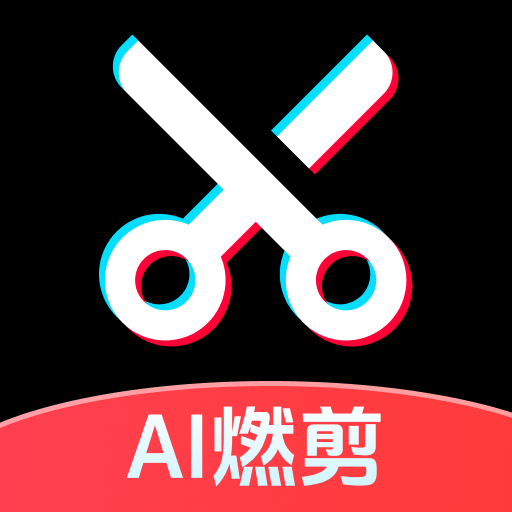 AIȼ��-AI���ܼ�������v1.1.0 ��׿��