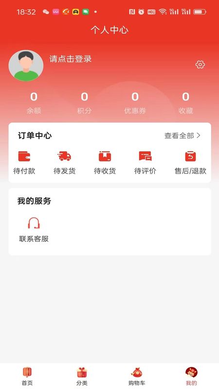 �һ���ѡ ��׿�� �������