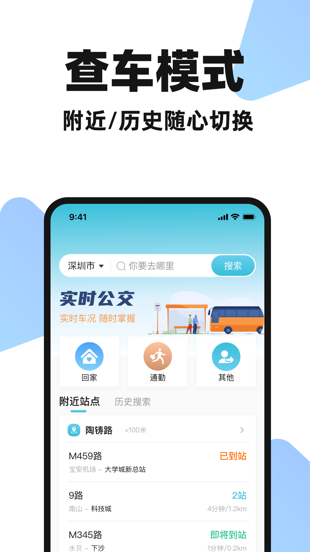 ���ϲ鹫��·�� ��׿�� ������