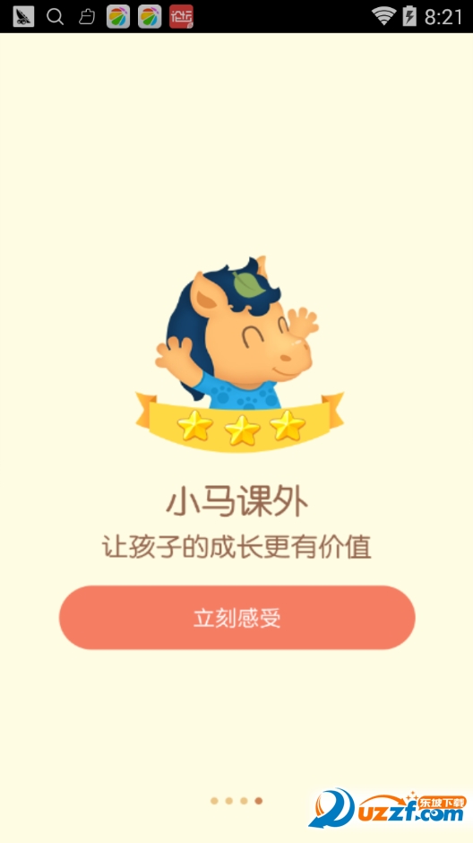С��APP ��׿�� ���ذ�װ�̳�