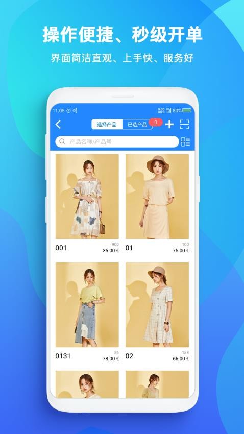 TopSale ��׿�� ��ȫ����