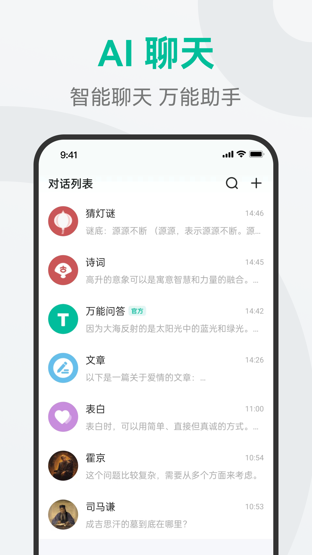 AI�����ʴ� ��׿�� �����ͼ