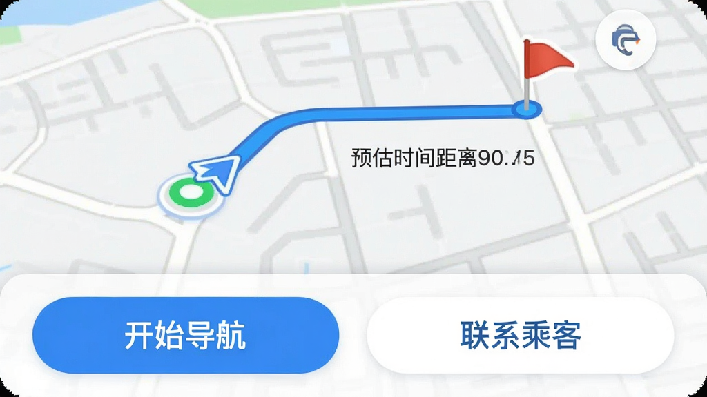 һ���ֻ������ͼ��չʾ������˾���ĵ�ͼ����ҳ�棬��Ļ������һ����ɫ�ĵ���·�ߣ������һ����ɫ��СԲ�㣬�յ���һ����ɫ������ͼ�꣬·���Ա߱�ע��Ԥ��ʱ��;��룬����ײ��С���ʼ�������͡���ϵ�˿͡�������ť���������࣬��ťԲ�󣬻��ʸɾ�