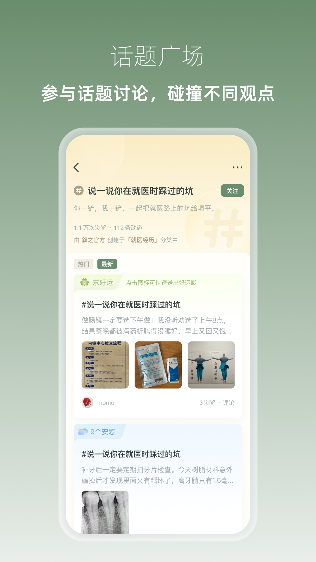 ʰ�� ��׿�� Ӧ�ý���