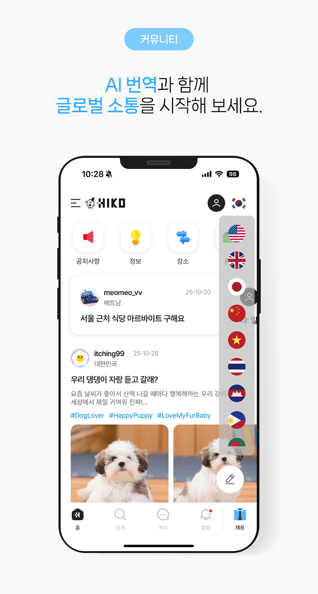 Hiko ��׿�� ����