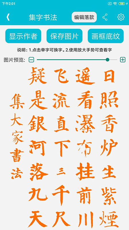 ������鷨 ��׿�� ���������ͼ