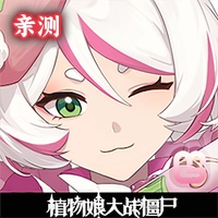 �ﻯֲ���ս��ʬ���°�v1.2.5 ��׿��