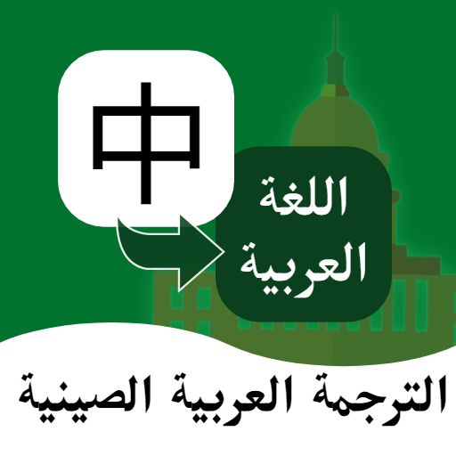 �������﷭��ͨ-���﷭�빤��v1.5.4 2026�°�