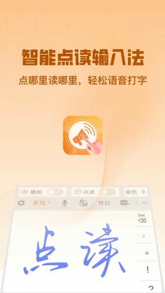 ����������뷨 ��׿�� ���ذ�װ�̳�