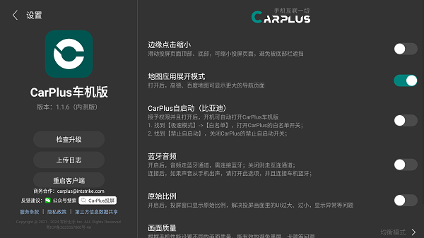 CarPlus������ ��׿��